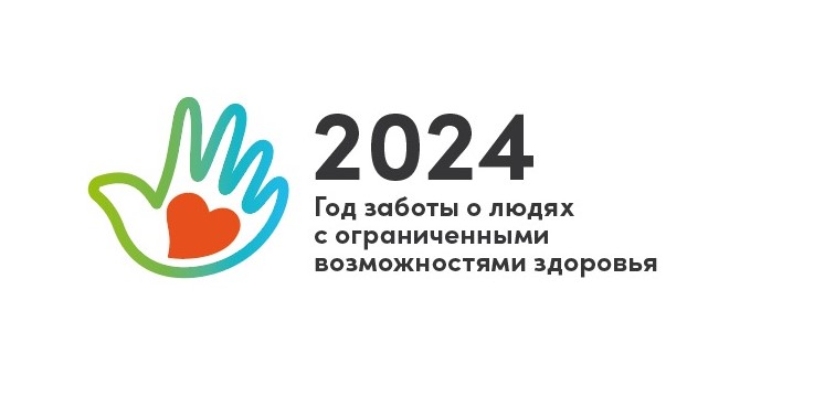Логотип ГЗ 2024